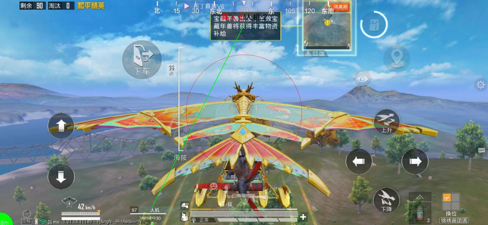 和平精英辅助【筷子一体直装】🔥全图透视🔥锁死自瞄🔥人物加速🔥皮肤美化包🔥火箭小子榴弹炮加速🔥枪械加速瞬击