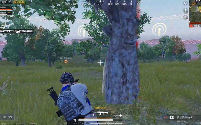 pubg地铁国际服《NRG》外挂度假岛随便乱杀