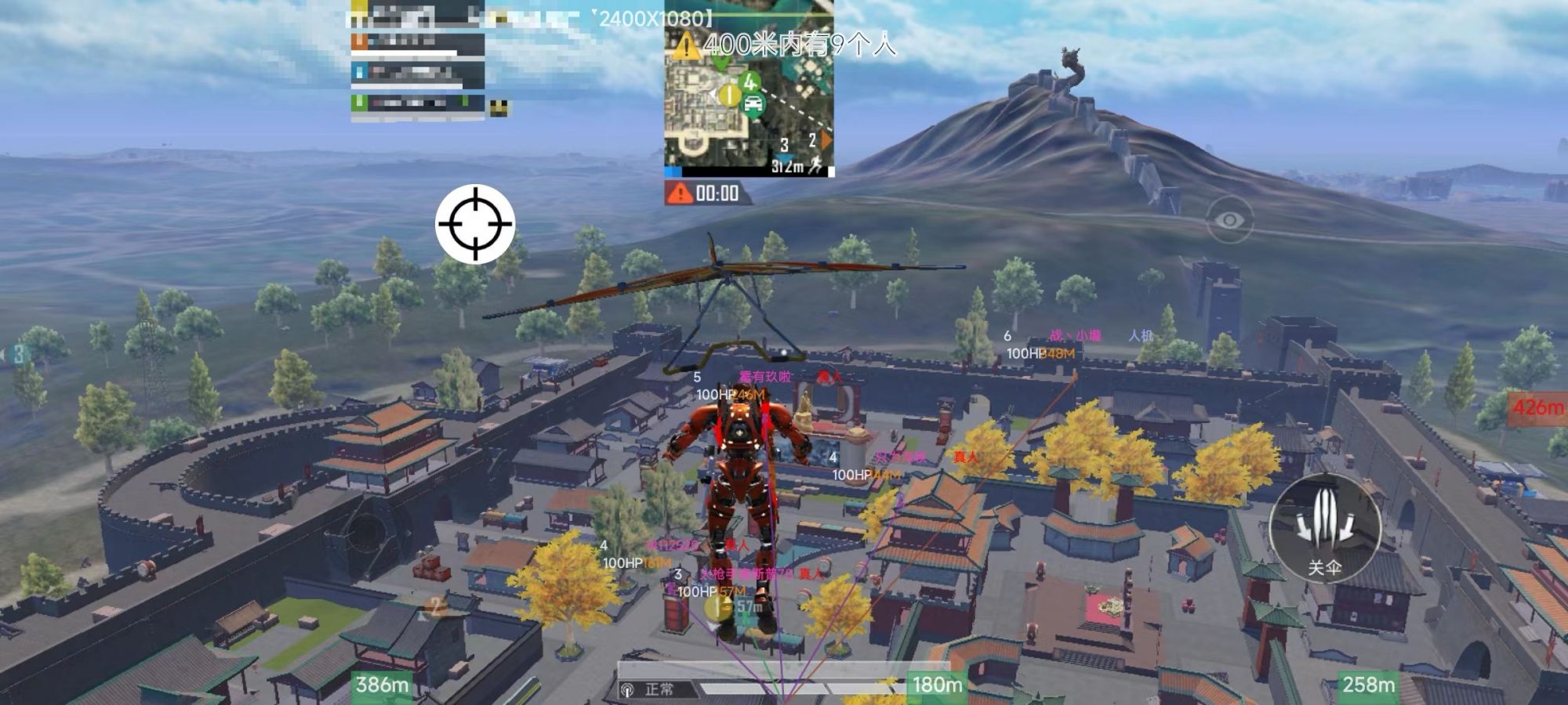 和平精英《太极》辅助