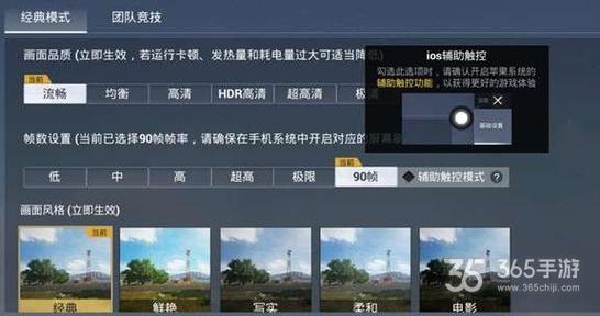 和平精英外挂【狩猎者一体直装V3.9稳定版】防猎鹰巡查 内置防封 载具显示 距离显示 空投显示 可自由调节压枪力度 自瞄力度
