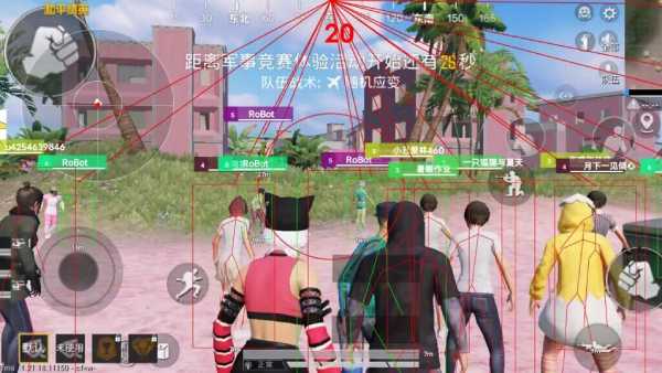 iOS和平精英免越狱辅助【GTR】支持苹果手机 ios设备